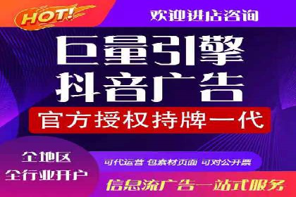 信息流开户返点案例分享：轻松赚取高额返利的秘诀